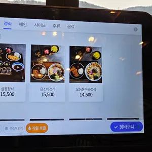 삼동소바 리뷰 사진