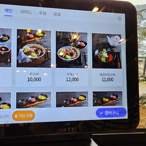 삼동소바 리뷰 사진