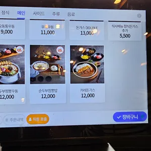 삼동소바 리뷰 사진