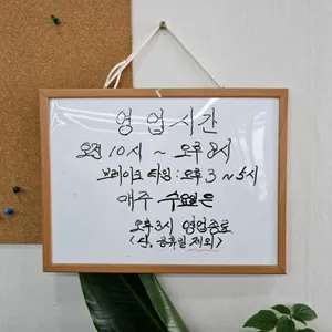 선우네맛집 리뷰 사진