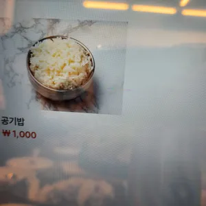 짜마 리뷰 사진