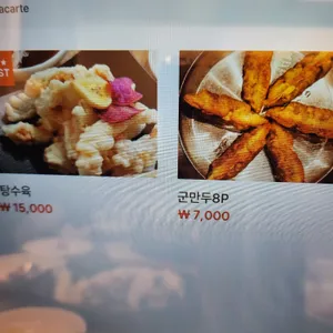 짜마 리뷰 사진