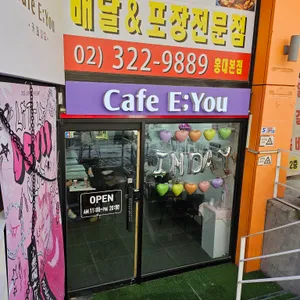 카페 이유 사진