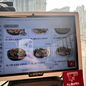 라라코스트 리뷰 사진