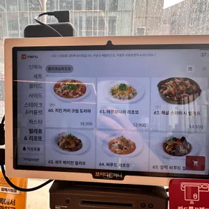 라라코스트 리뷰 사진