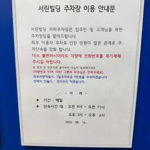 라라코스트 리뷰 사진