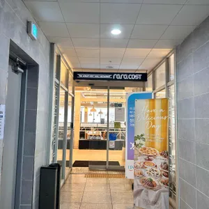 라라코스트 리뷰 사진