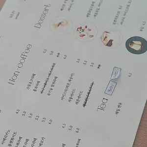 100 Sheets 리뷰 사진