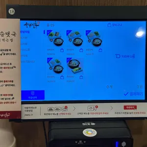순대실록 리뷰 사진