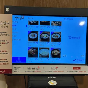 순대실록 리뷰 사진