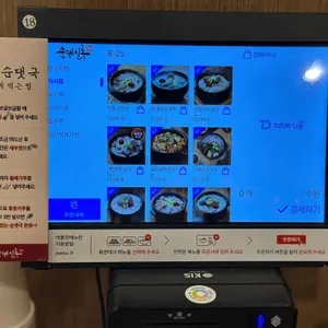 순대실록 리뷰 사진