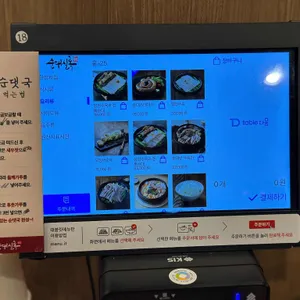 순대실록 리뷰 사진