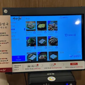 순대실록 리뷰 사진