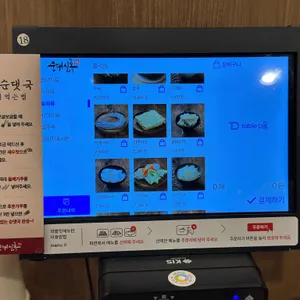 순대실록 리뷰 사진