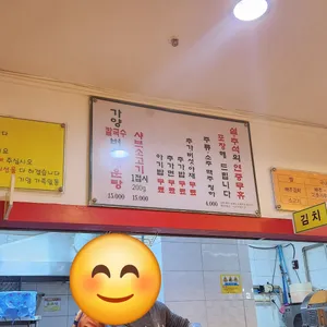 가양 칼국수 버섯매운탕 리뷰 사진