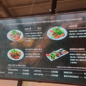 로마언니네 리뷰 사진