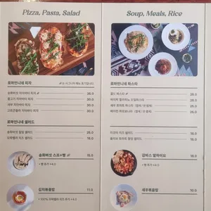 로마언니네 리뷰 사진