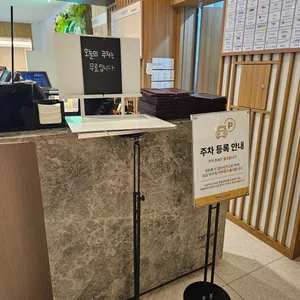 보노보노 리뷰 사진