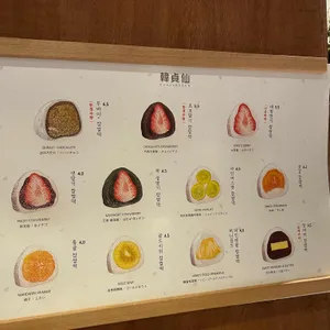 한정선 리뷰 사진