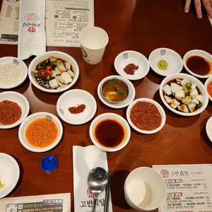 고반식당 사진