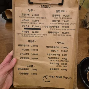 전포 후라이 리뷰 사진