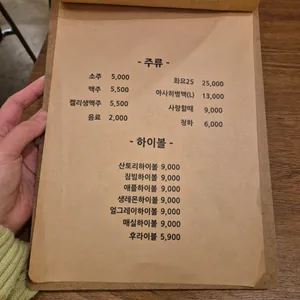 전포 후라이 리뷰 사진