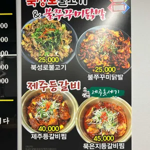 부자생돼지갈비 리뷰 사진