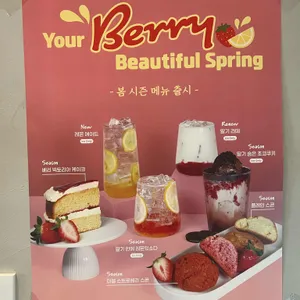 커스텀커피 리뷰 사진