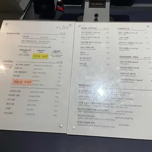 플롭 리뷰 사진