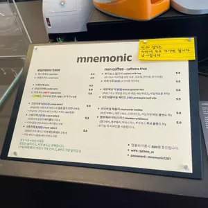니모닉 리뷰 사진