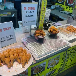 명성왕족발 리뷰 사진