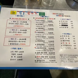 청춘껍데기 리뷰 사진