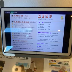 어느멋진날카페 리뷰 사진
