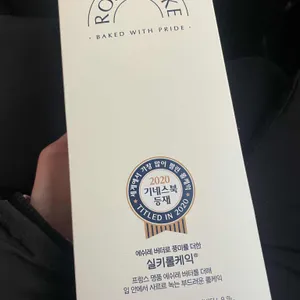 파리바게뜨 리뷰 사진