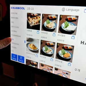 하나마토 리뷰 사진