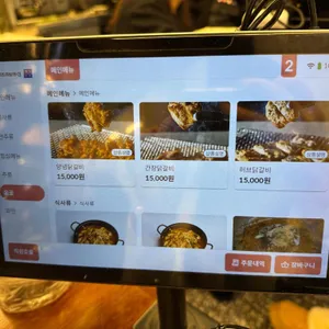 춘천진숯불닭갈비 리뷰 사진