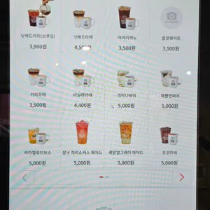 낫배드커피 리뷰 사진
