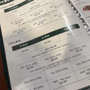 뚜띠쿠치나 리뷰 사진