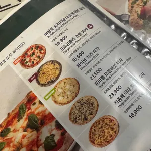 뚜띠쿠치나 리뷰 사진