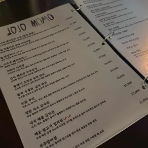 조조모모 리뷰 사진