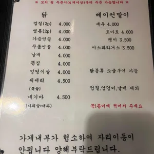 와카이 리뷰 사진