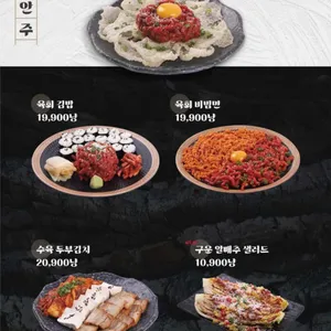 수작 리뷰 사진