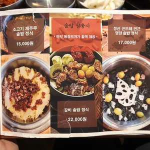 도마 리뷰 사진