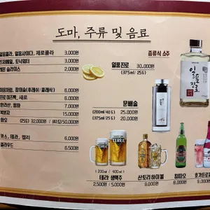 도마 리뷰 사진