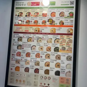 본죽 리뷰 사진