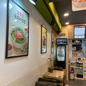 본죽 리뷰 사진
