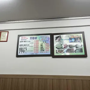 청천 올갱이해장국 리뷰 사진
