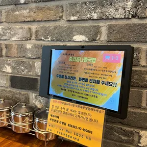 중리콩나물국밥 리뷰 사진
