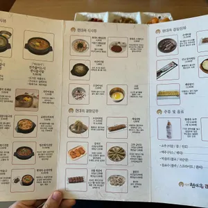 현대옥 리뷰 사진