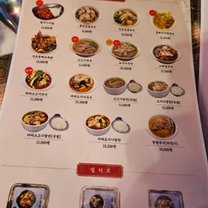 라오빠빠 리뷰 사진